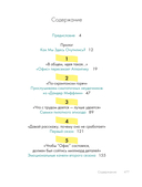 Офис: за кадром любимого сериала — фото, картинка — 14