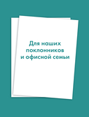 Офис: за кадром любимого сериала — фото, картинка — 3