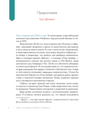 Офис: за кадром любимого сериала — фото, картинка — 4