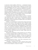 Офис: за кадром любимого сериала — фото, картинка — 5