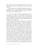 Офис: за кадром любимого сериала — фото, картинка — 6