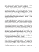 Офис: за кадром любимого сериала — фото, картинка — 7