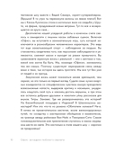 Офис: за кадром любимого сериала — фото, картинка — 10