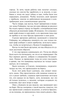 Подарок судьбы — фото, картинка — 6