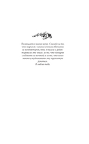 Леди тьмы — фото, картинка — 5