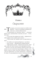 Леди тьмы — фото, картинка — 10