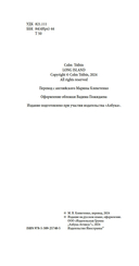 Лонг-Айленд — фото, картинка — 1