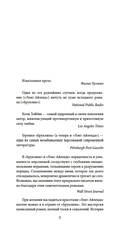 Лонг-Айленд — фото, картинка — 2