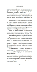 Лонг-Айленд — фото, картинка — 11