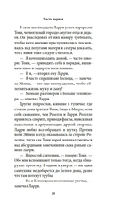 Лонг-Айленд — фото, картинка — 12