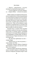 Лонг-Айленд — фото, картинка — 13