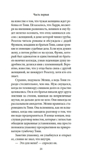 Лонг-Айленд — фото, картинка — 14