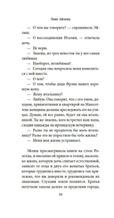 Лонг-Айленд — фото, картинка — 17