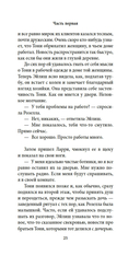 Лонг-Айленд — фото, картинка — 18