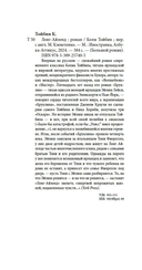 Лонг-Айленд — фото, картинка — 19