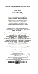 Лонг-Айленд — фото, картинка — 20