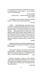 Лонг-Айленд — фото, картинка — 3