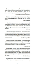 Лонг-Айленд — фото, картинка — 4