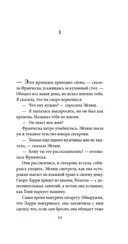 Лонг-Айленд — фото, картинка — 6