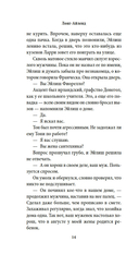 Лонг-Айленд — фото, картинка — 7