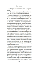 Лонг-Айленд — фото, картинка — 9