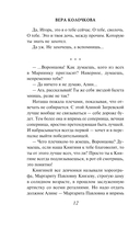 Утро туманное — фото, картинка — 10