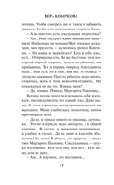 Утро туманное — фото, картинка — 12