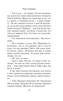 Утро туманное — фото, картинка — 13