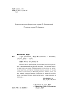 Утро туманное — фото, картинка — 3