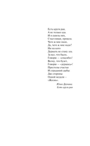 Утро туманное — фото, картинка — 4