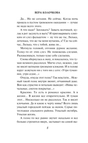 Утро туманное — фото, картинка — 6