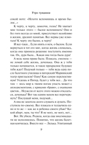 Утро туманное — фото, картинка — 7