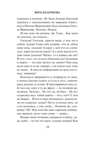 Утро туманное — фото, картинка — 8