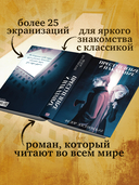 Преступление и наказание — фото, картинка — 1