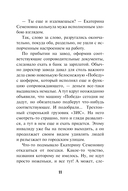 Казанский Каин — фото, картинка — 10