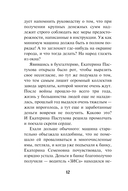 Казанский Каин — фото, картинка — 11