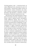 Казанский Каин — фото, картинка — 12