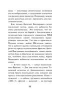 Казанский Каин — фото, картинка — 14
