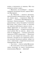 Казанский Каин — фото, картинка — 15