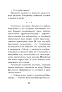 Казанский Каин — фото, картинка — 16