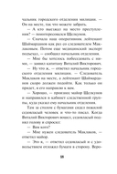 Казанский Каин — фото, картинка — 17