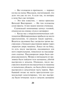 Казанский Каин — фото, картинка — 19