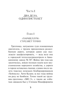 Казанский Каин — фото, картинка — 4