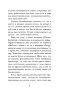 Казанский Каин — фото, картинка — 6