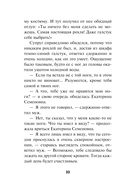 Казанский Каин — фото, картинка — 9