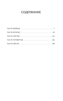 Золото — фото, картинка — 5