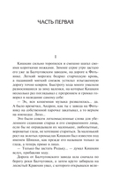 Золото — фото, картинка — 6