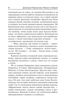 Золото — фото, картинка — 7