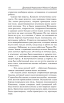 Золото — фото, картинка — 9