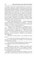 Золото — фото, картинка — 11